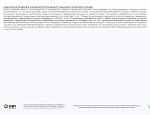 Фото - Проект размещения некапитальных павильонов в Новомосковском административном округе